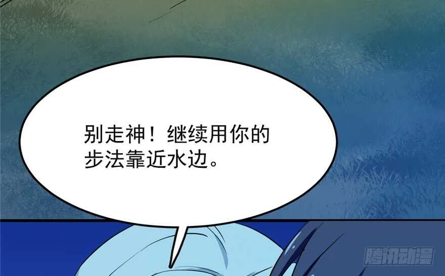 38 第87页