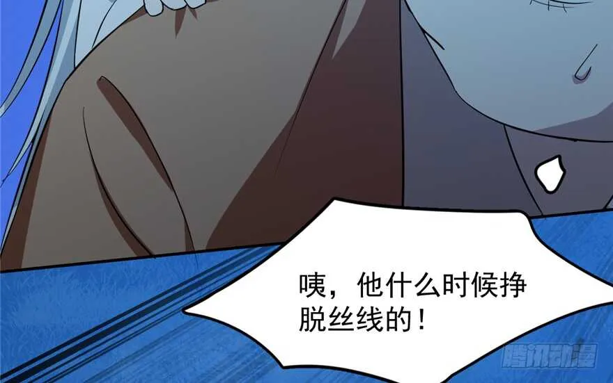 38 第89页