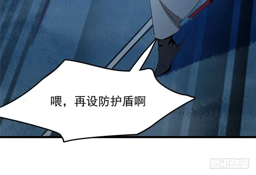 38 第94页