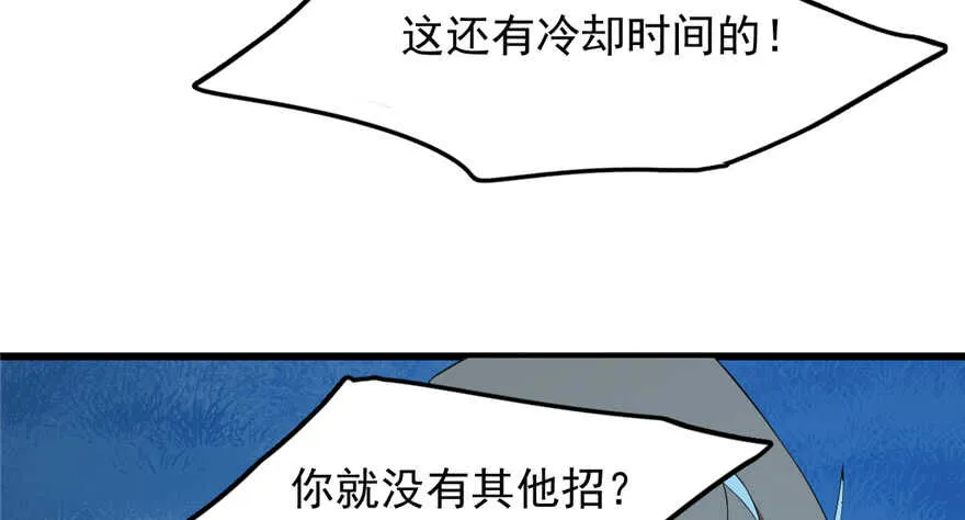 38 第98页