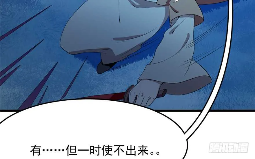 38 第100页