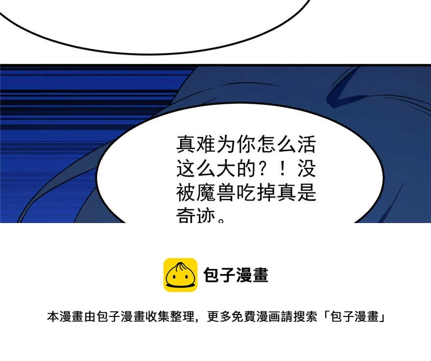 38 第101页