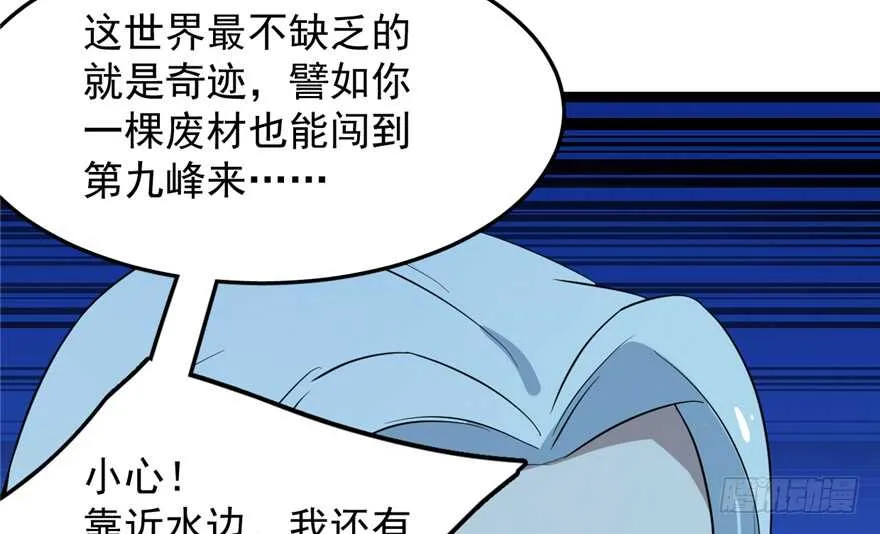 38 第103页
