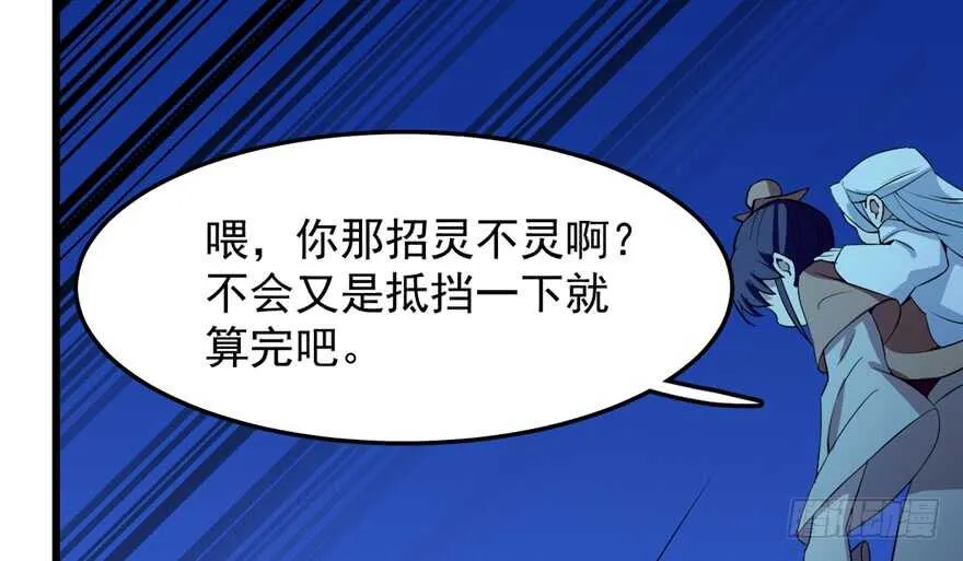 38 第106页