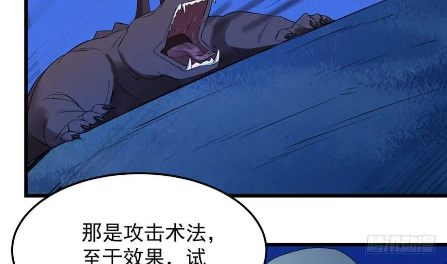 38 第108页