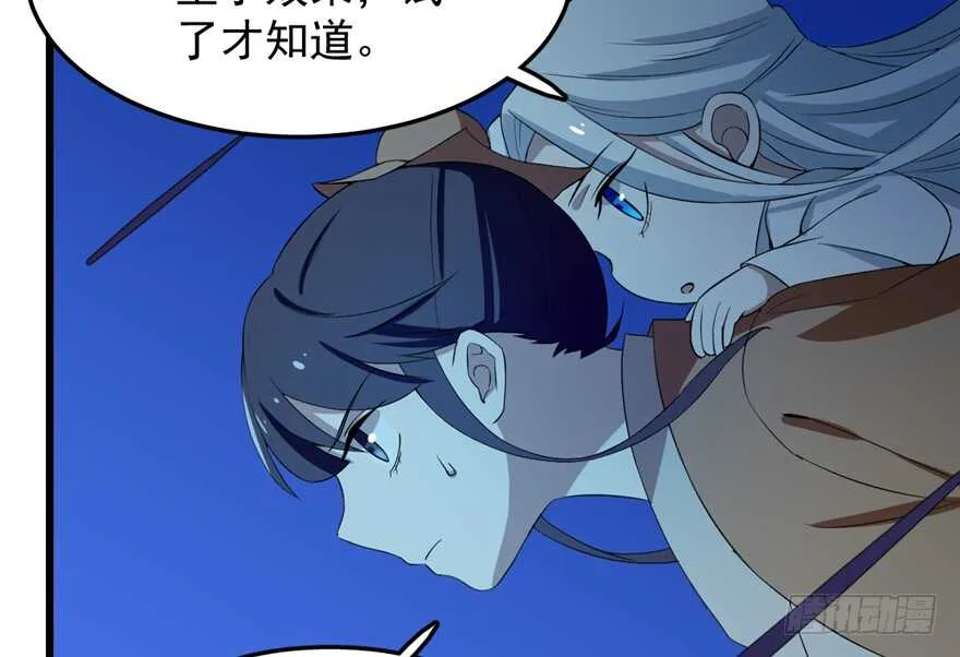 38 第109页