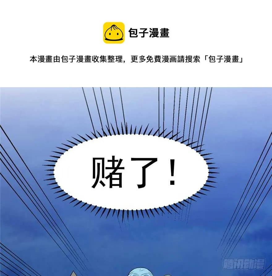 38 第111页