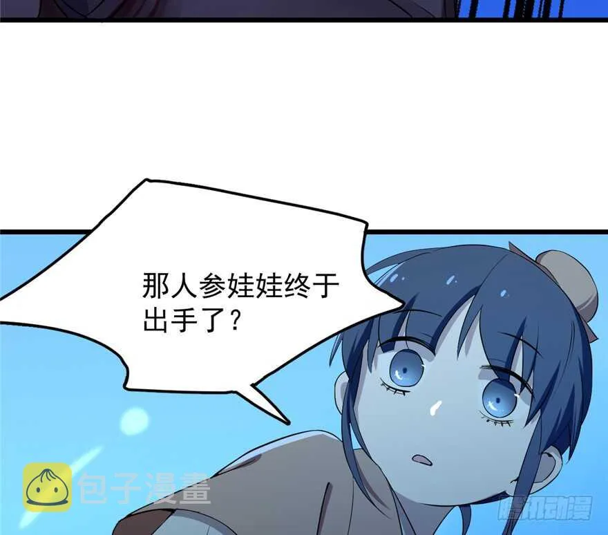 39 第17页