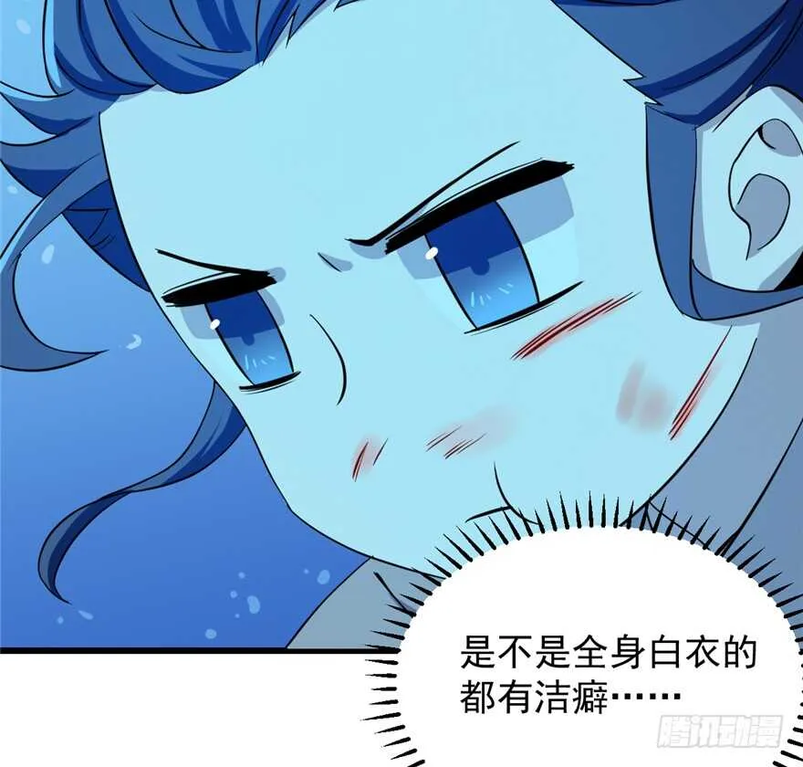 39 第53页