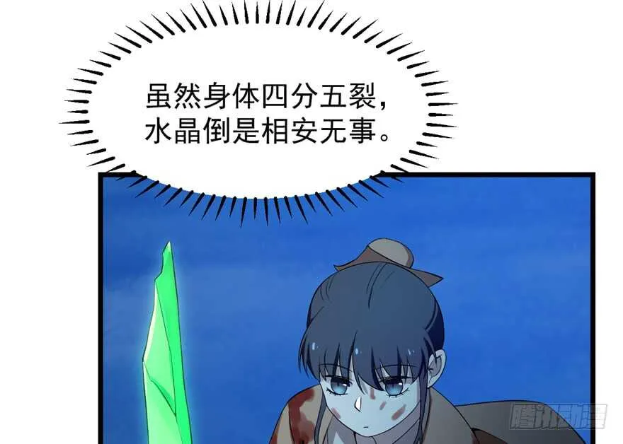 39 第58页