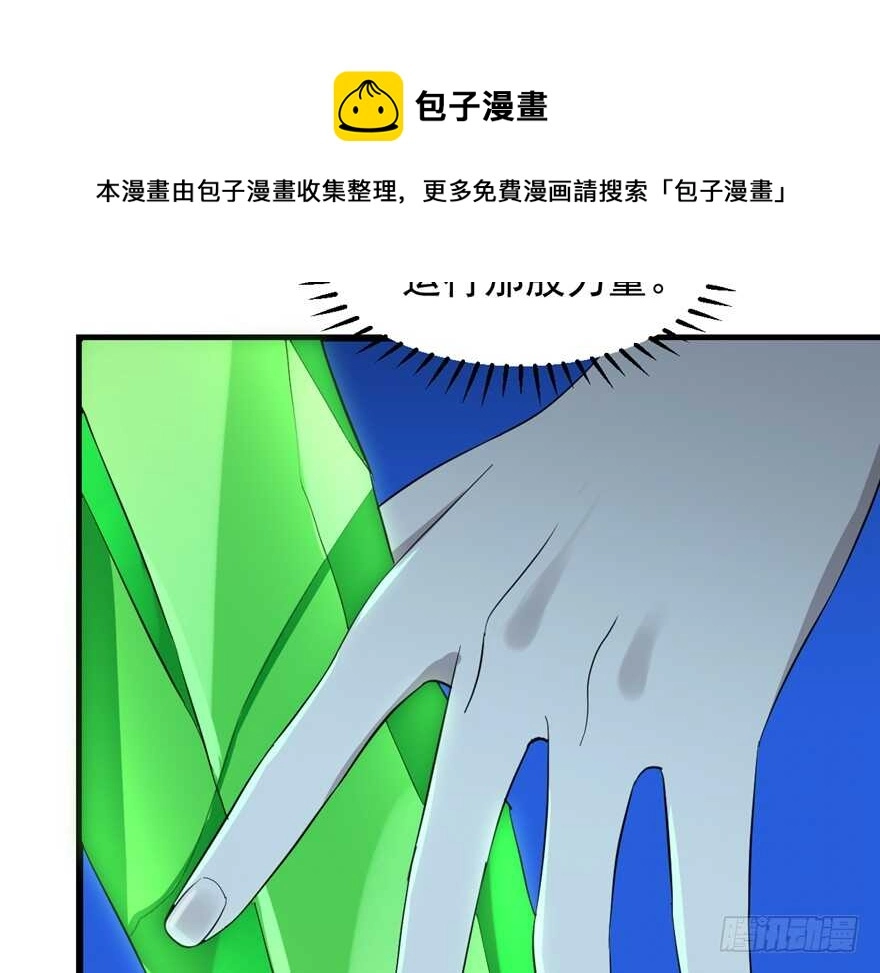 39 第61页