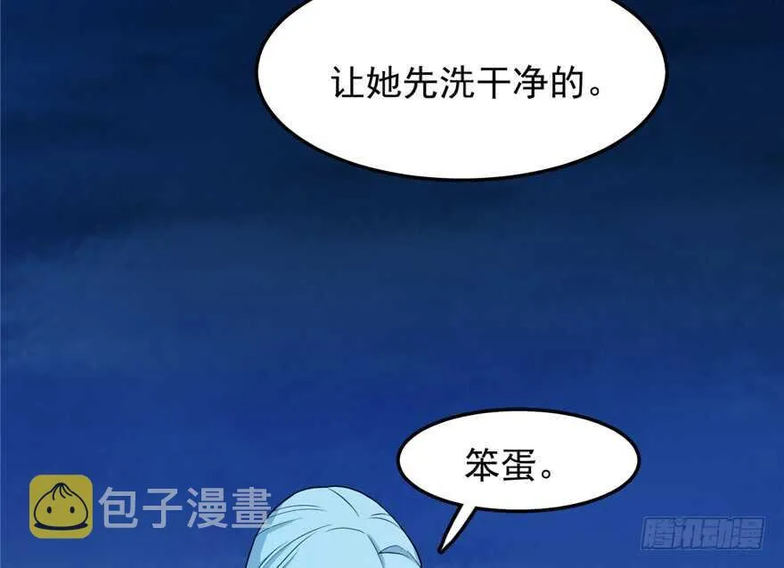 39 第79页