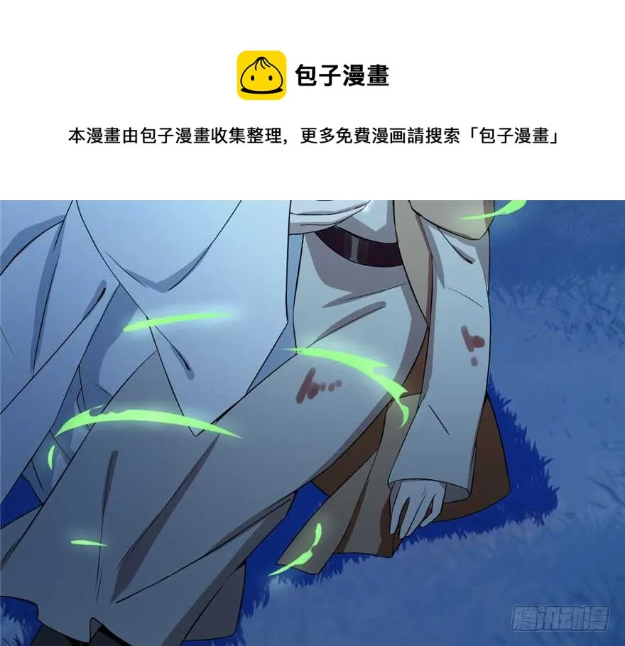 39 第81页