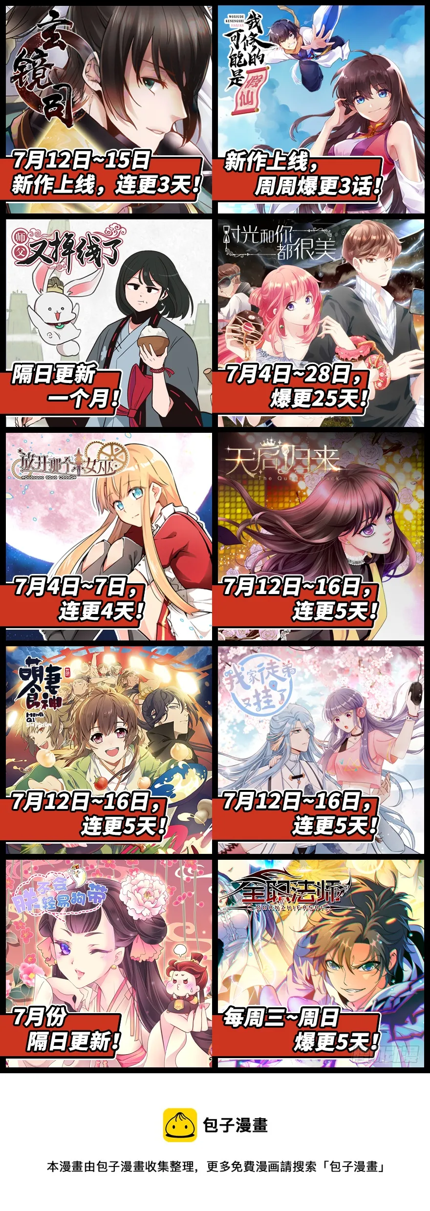 39 第91页