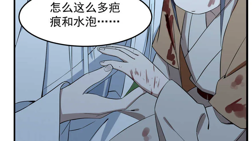 40 第6页
