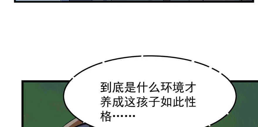40 第7页