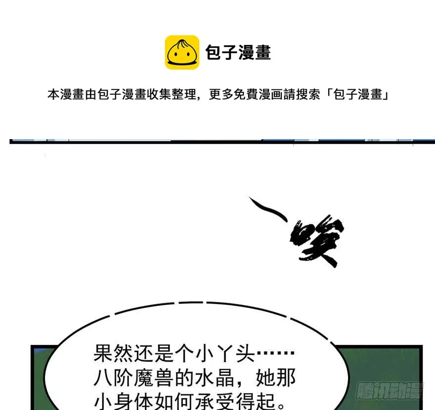 40 第11页