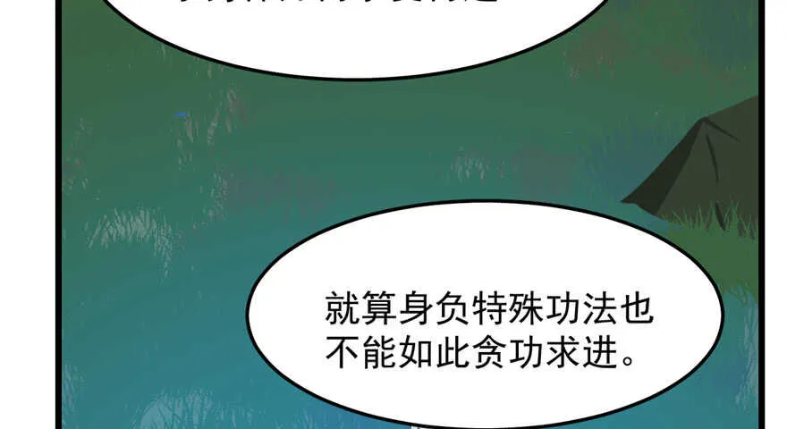 40 第12页