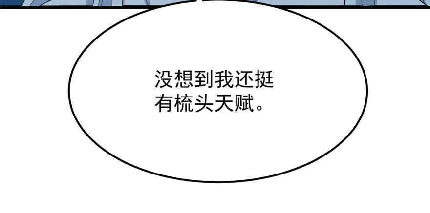 40 第35页