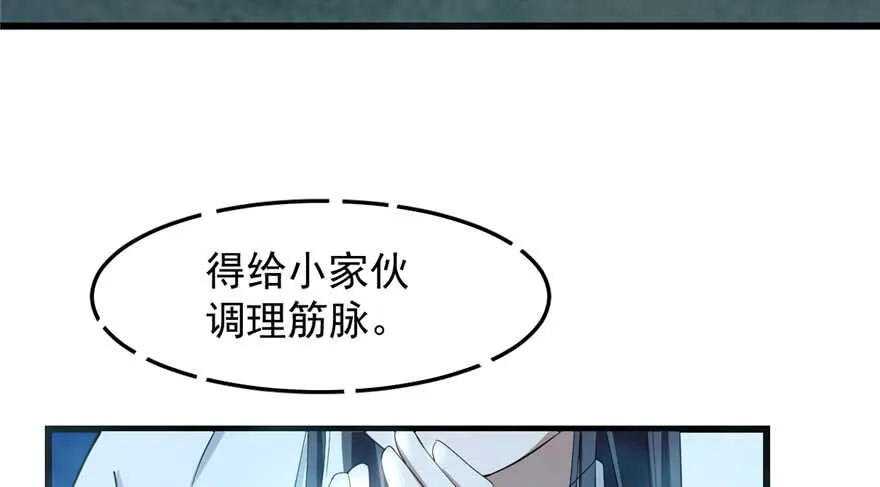40 第39页
