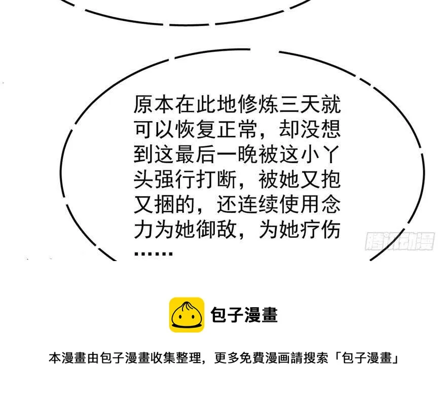 40 第51页