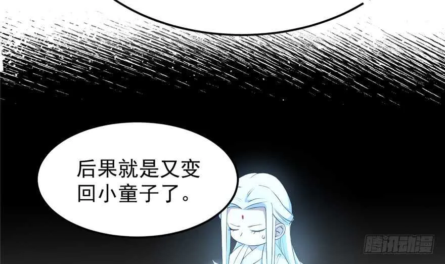 40 第52页