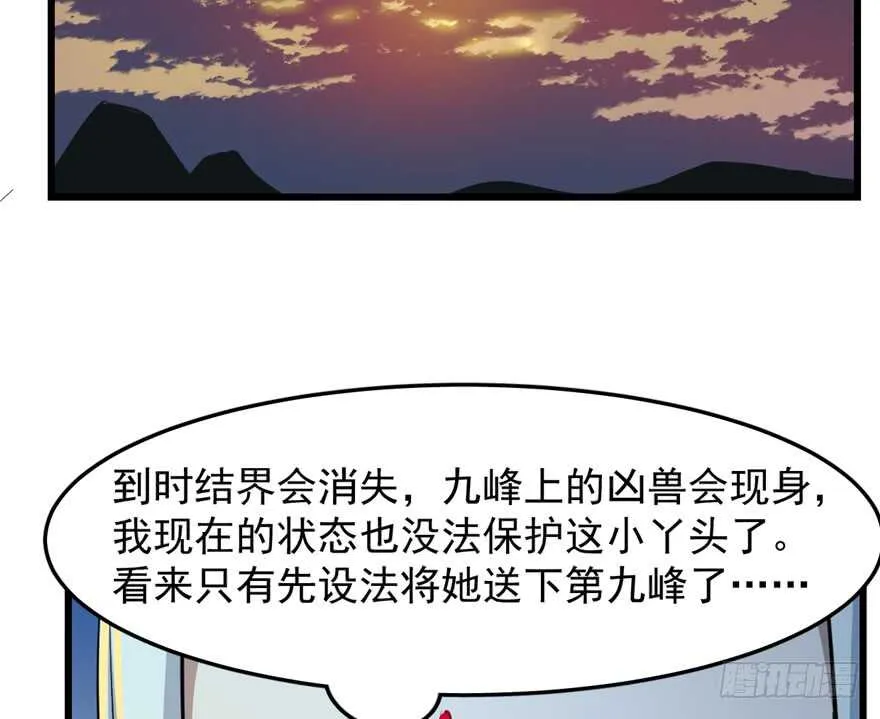 40 第55页