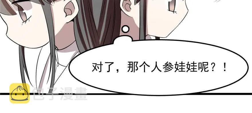 40 第77页
