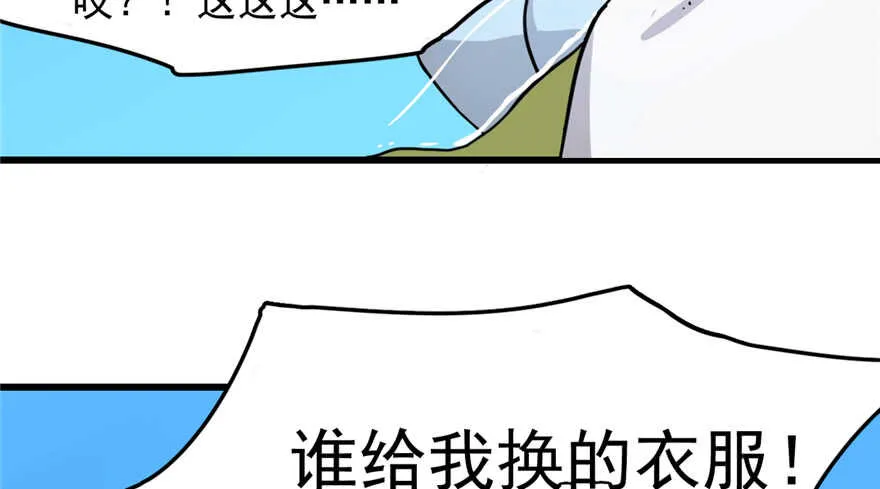 41 第7页