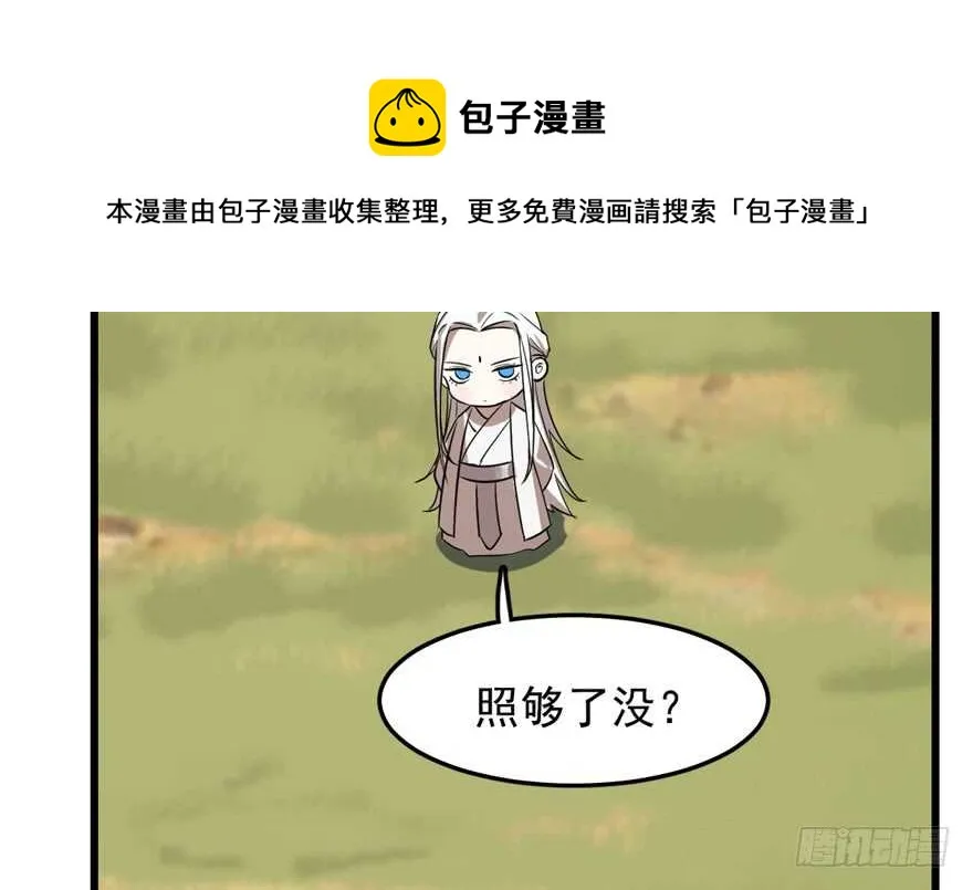 41 第11页