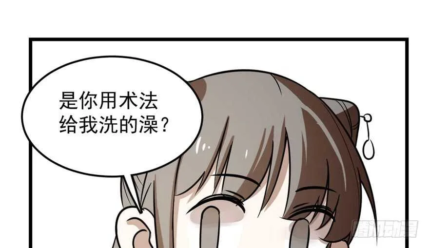 41 第14页