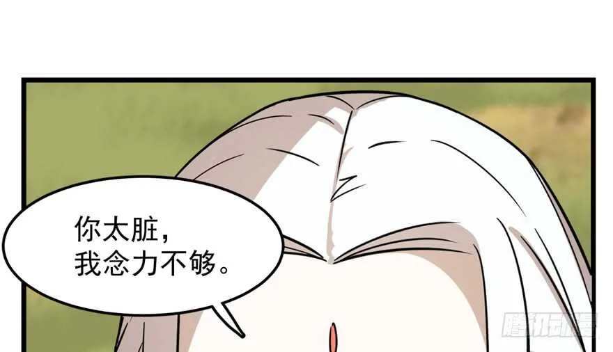 41 第16页