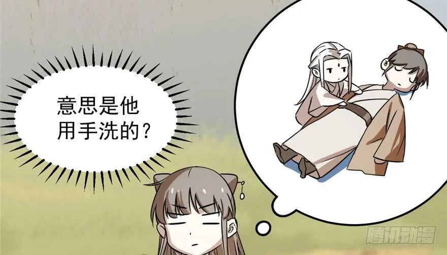 41 第19页