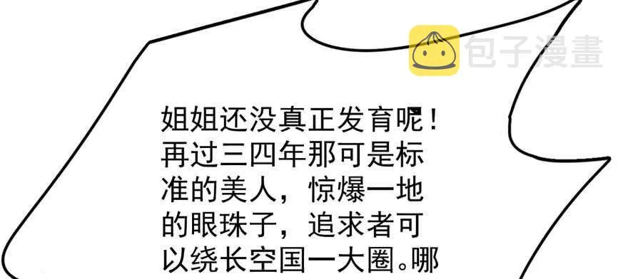 41 第27页
