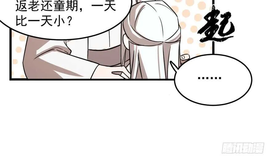 41 第34页