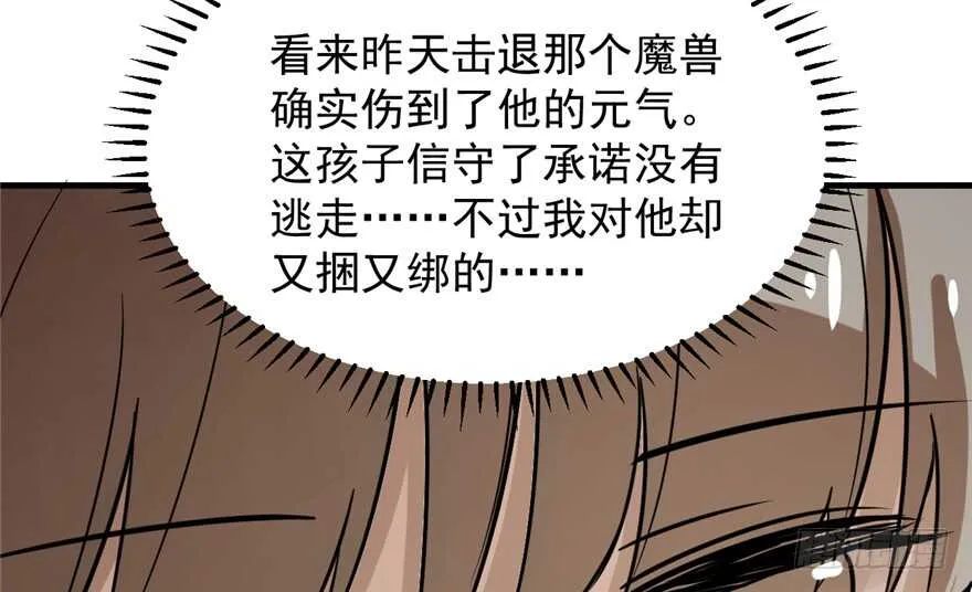 41 第38页