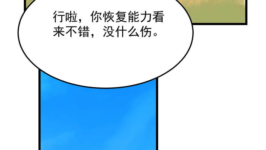 41 第42页