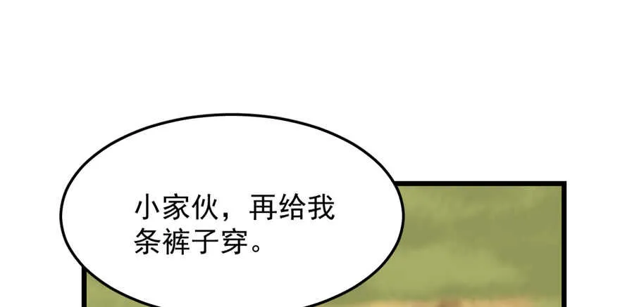 41 第45页
