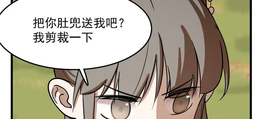 41 第49页