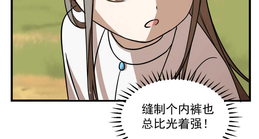 41 第50页