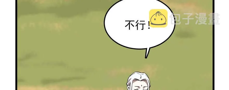 41 第52页
