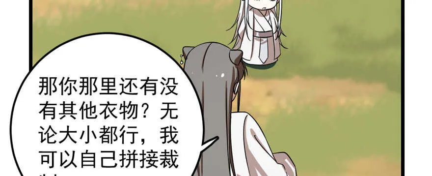 41 第53页
