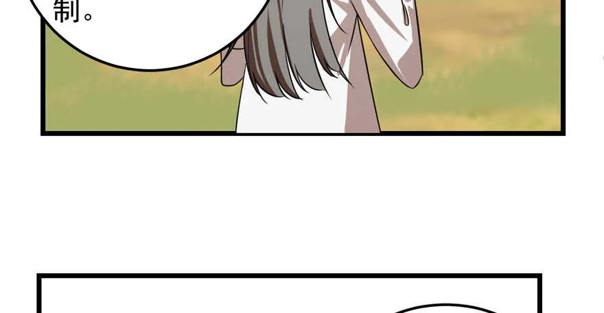 41 第54页