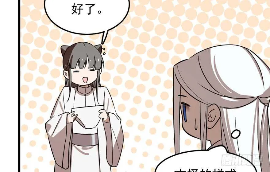 41 第58页