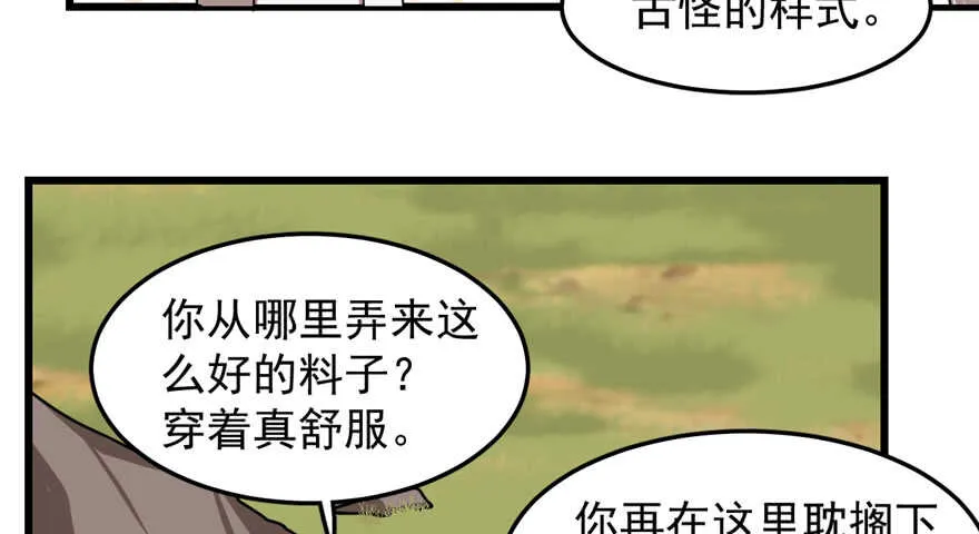 41 第59页