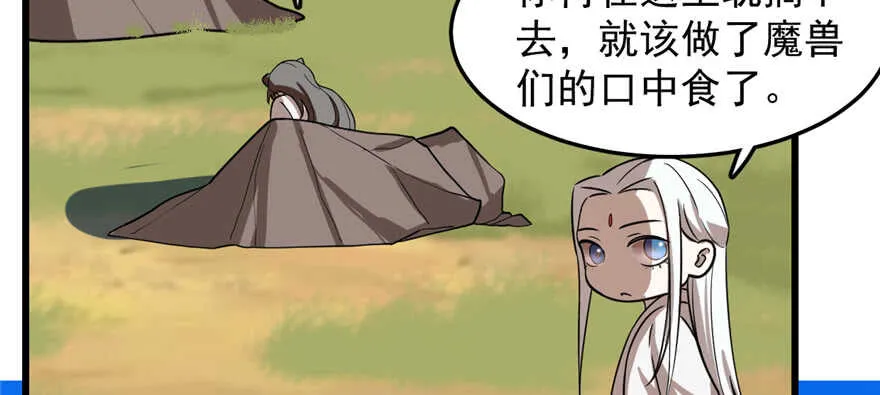 41 第60页