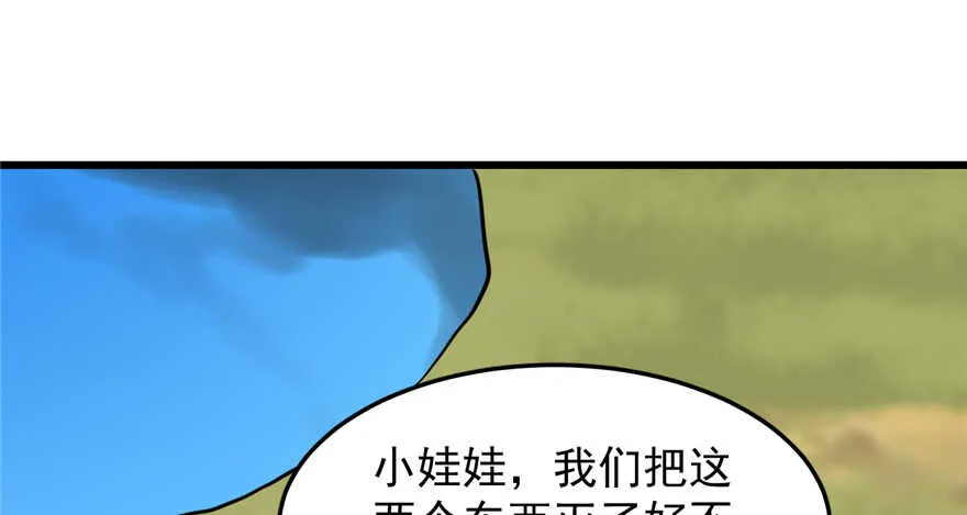 41 第69页