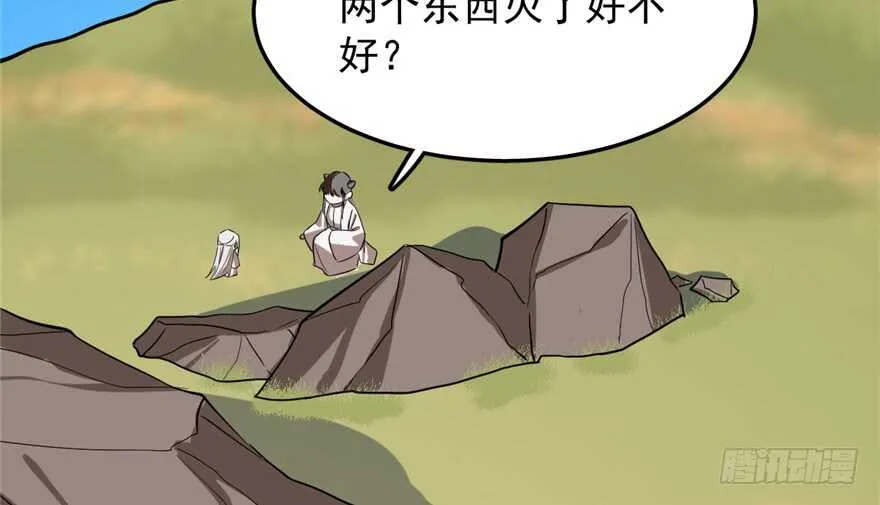41 第70页