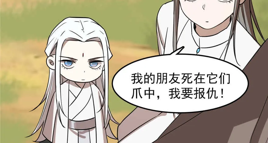 41 第75页