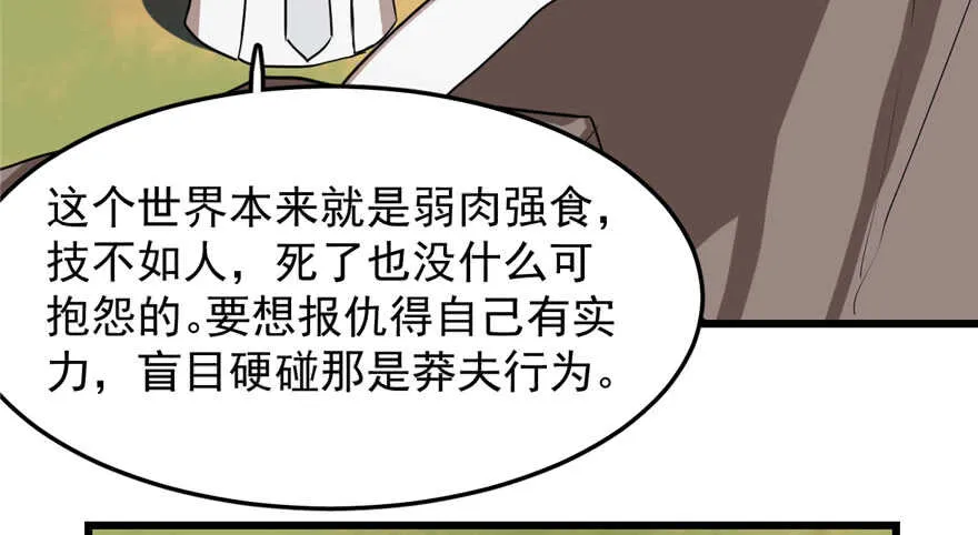 41 第76页